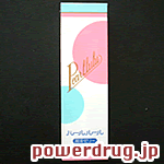 パールルール 画像