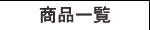 gmX@iꗗ