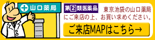 ご来店下さいませ
