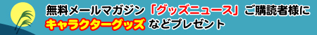 p[hbOɂčv10.500~ȏエグŁAhNi200`300~jv[gII