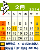 �R����ǉc�ƃJ�����_�[