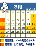 �R����ǉc�ƃJ�����_�[