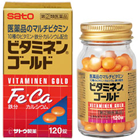 ラングロン 50カプセル
